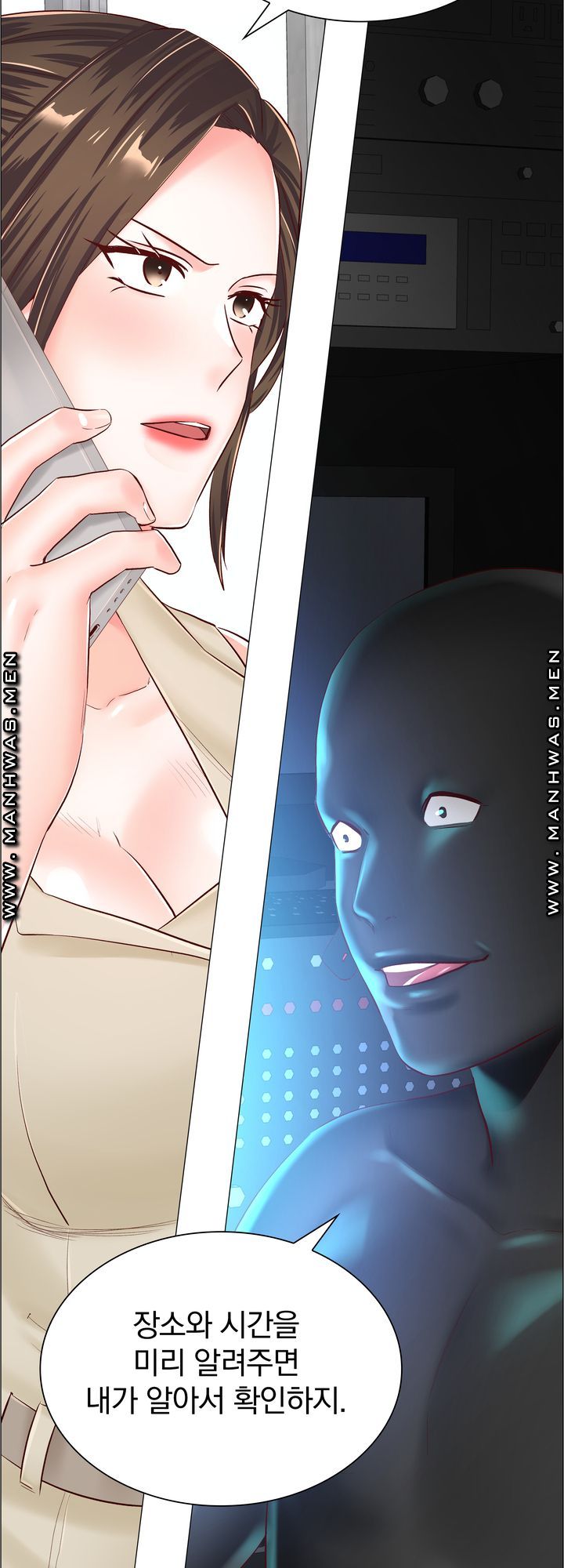 The Game-Fatal Doctor Raw Chapter 54 Page 45