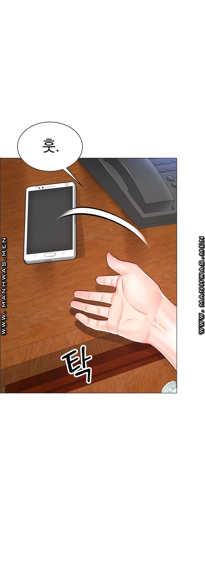 The Game-Fatal Doctor Raw Chapter 54 Page 47