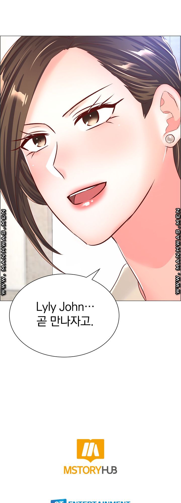 The Game-Fatal Doctor Raw Chapter 54 Page 48