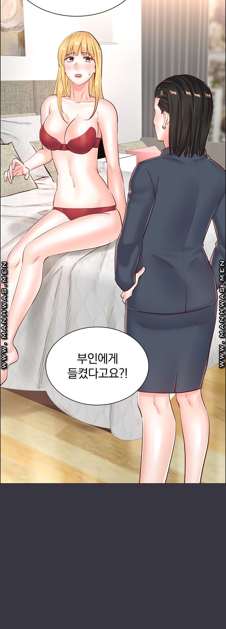 The Game-Fatal Doctor Raw Chapter 55 Page 12