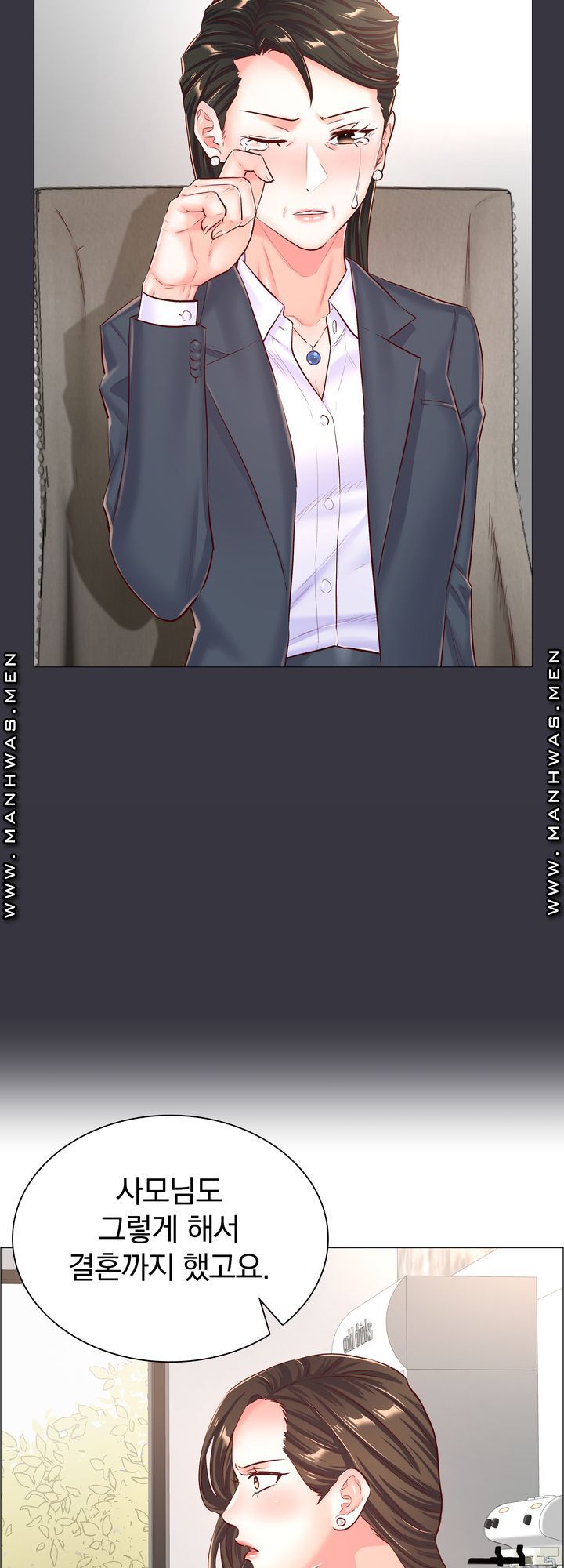 The Game-Fatal Doctor Raw Chapter 55 Page 15