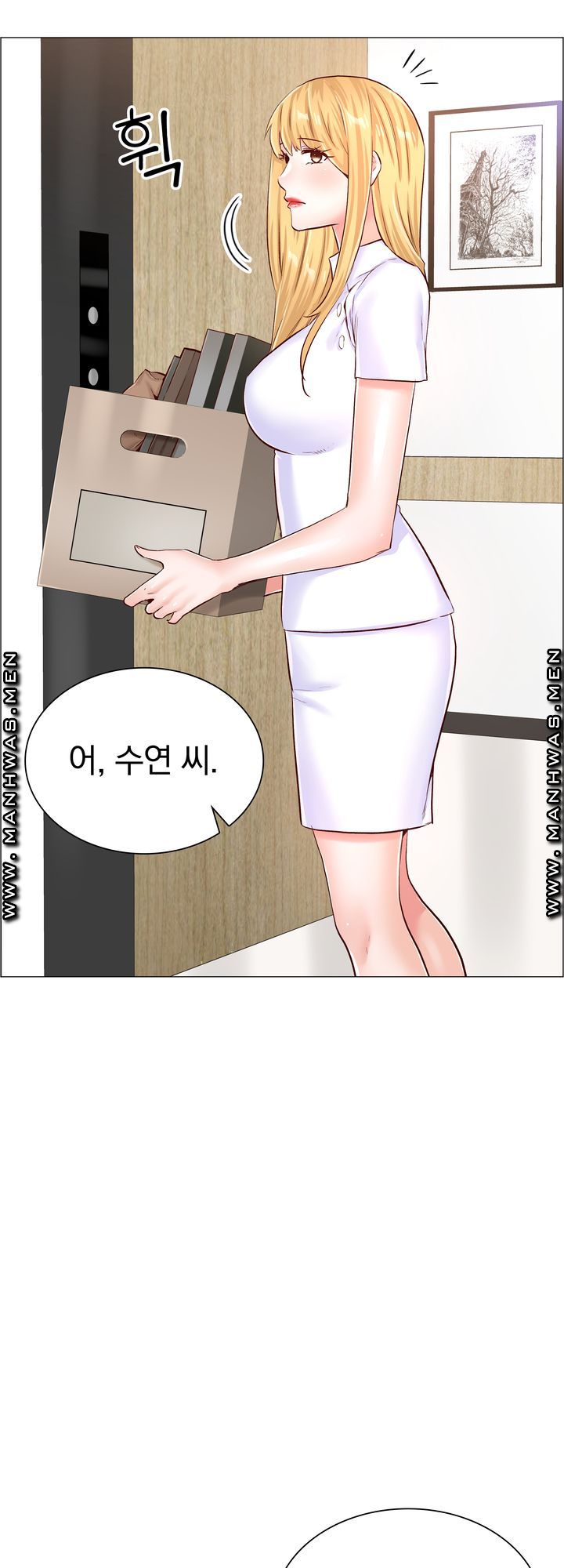 The Game-Fatal Doctor Raw Chapter 55 Page 2