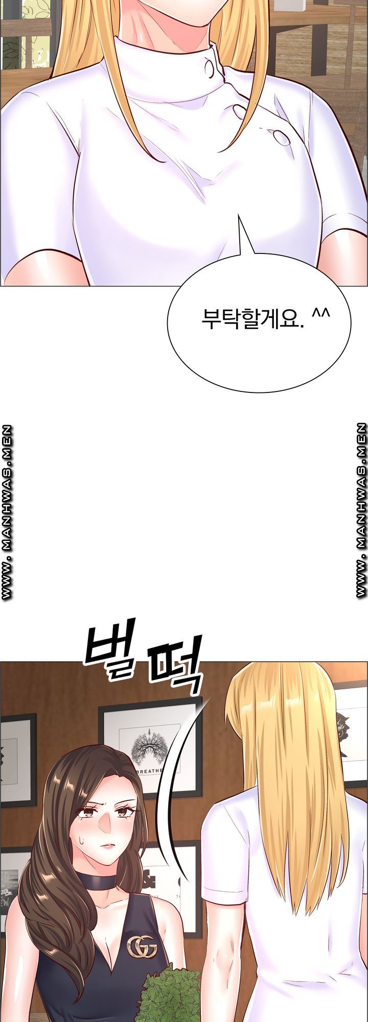 The Game-Fatal Doctor Raw Chapter 55 Page 28