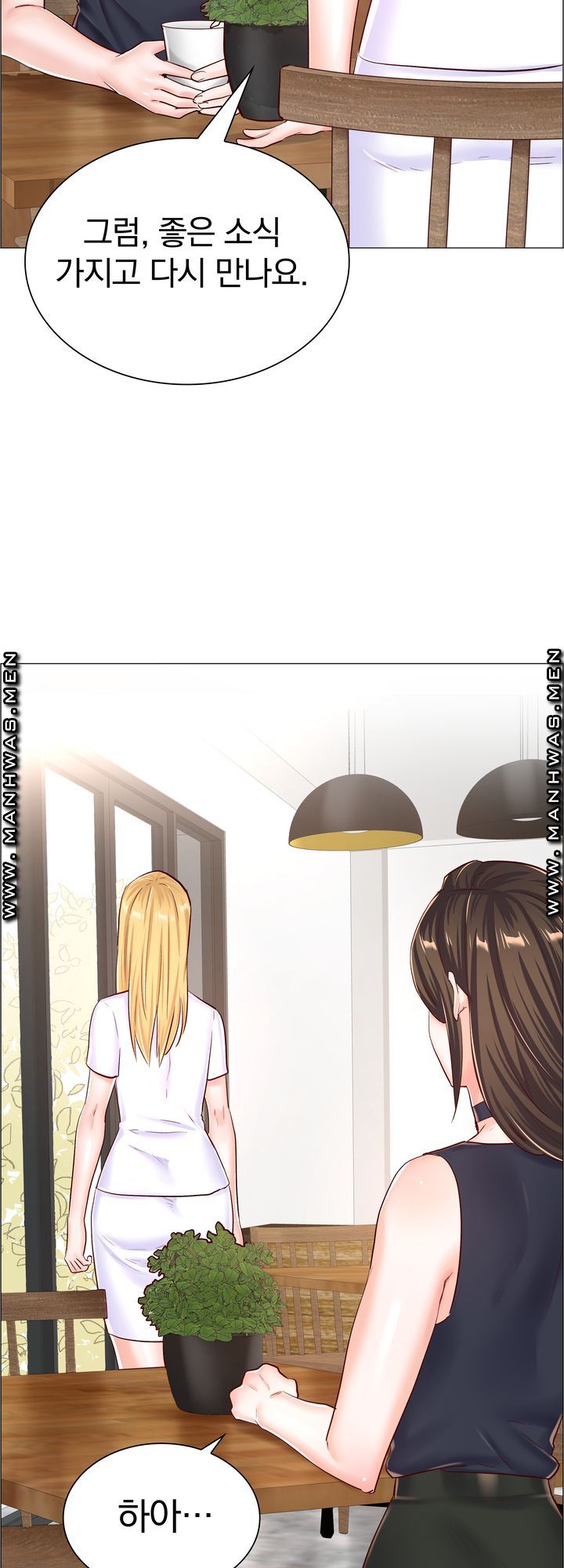 The Game-Fatal Doctor Raw Chapter 55 Page 29
