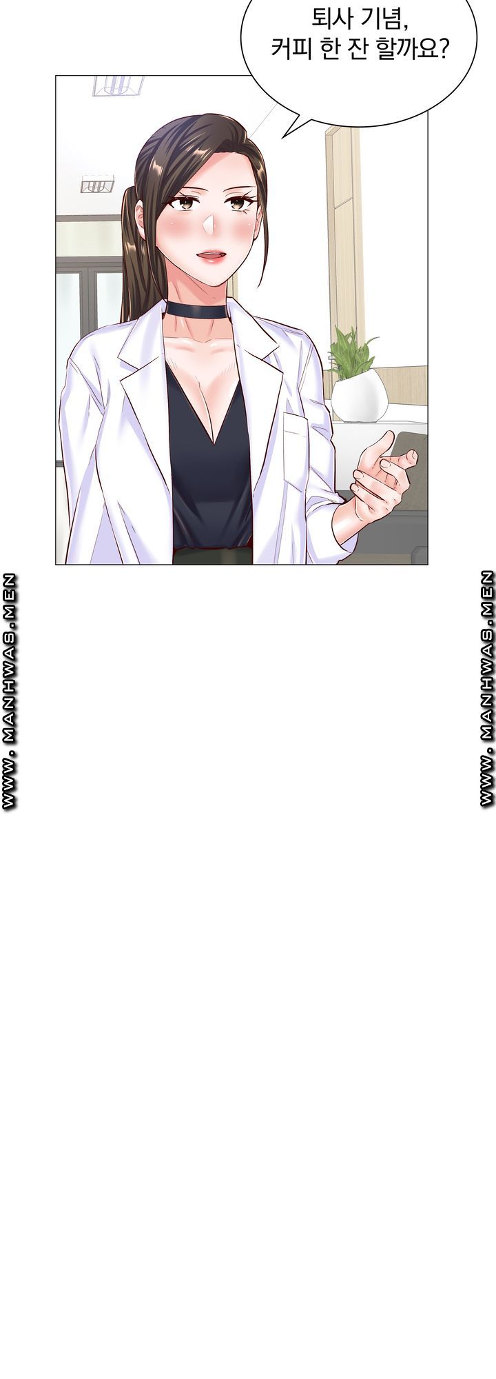 The Game-Fatal Doctor Raw Chapter 55 Page 3
