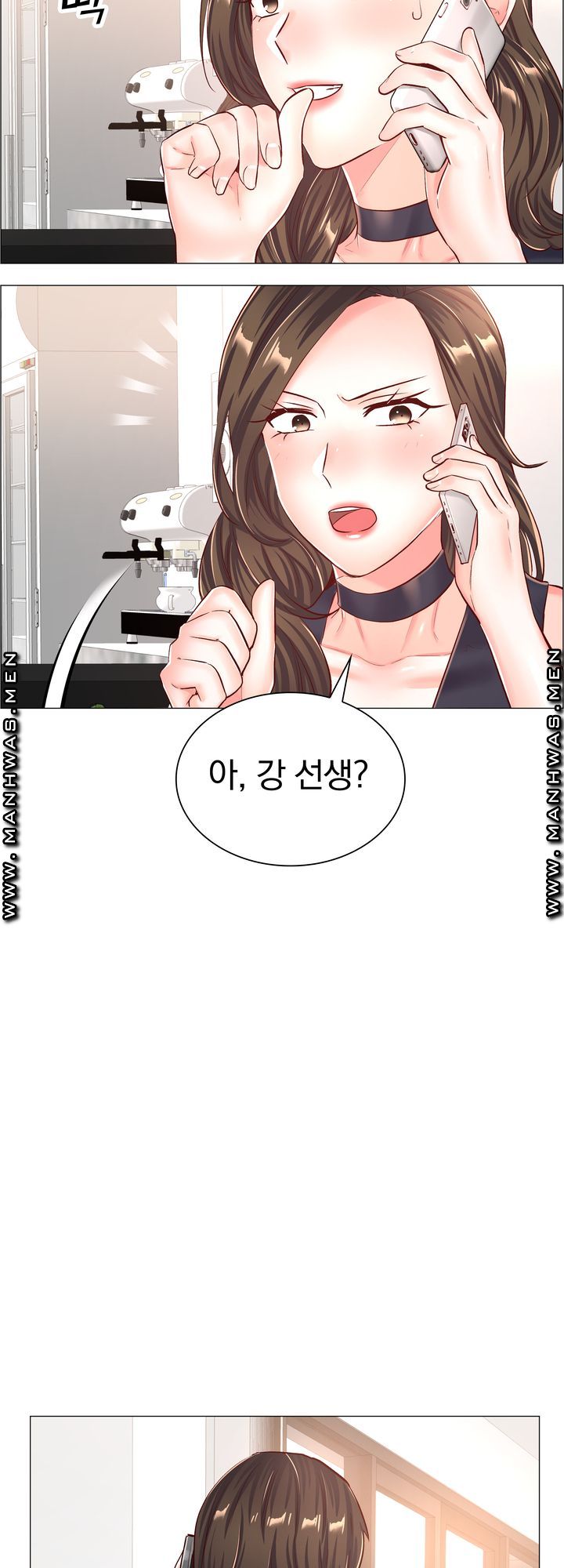 The Game-Fatal Doctor Raw Chapter 55 Page 32