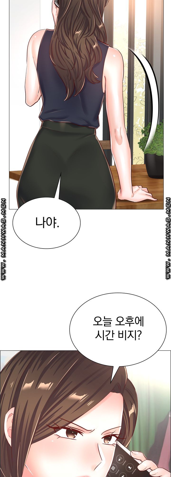 The Game-Fatal Doctor Raw Chapter 55 Page 33