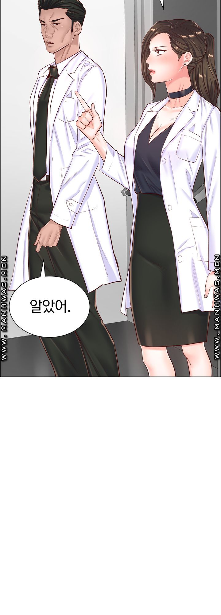 The Game-Fatal Doctor Raw Chapter 55 Page 45