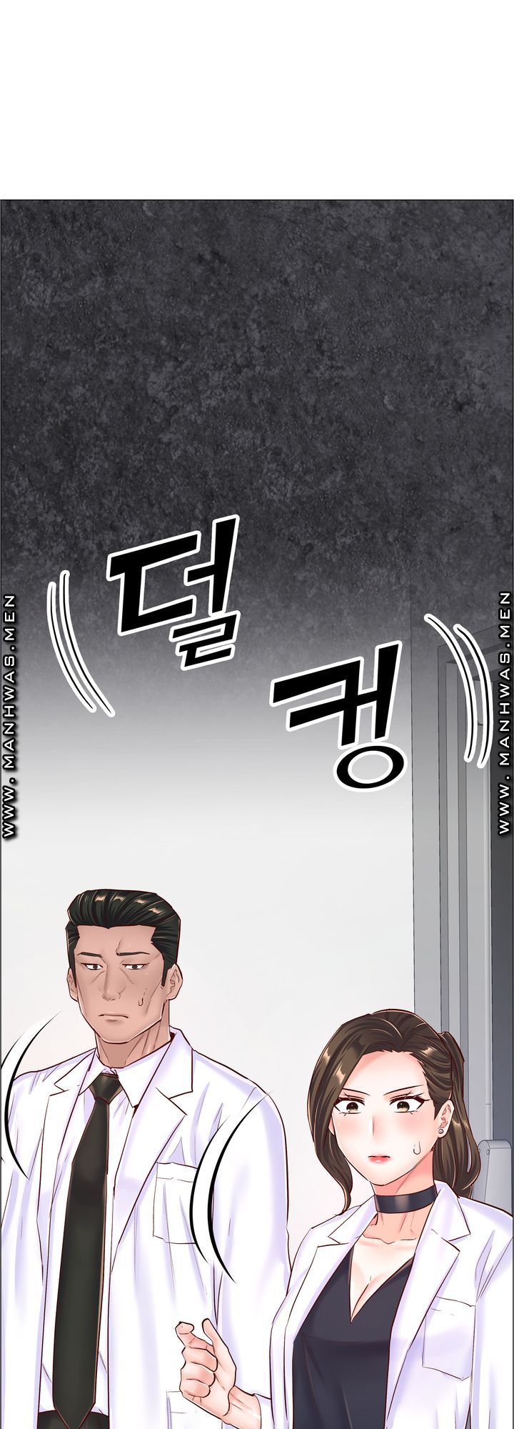 The Game-Fatal Doctor Raw Chapter 55 Page 46
