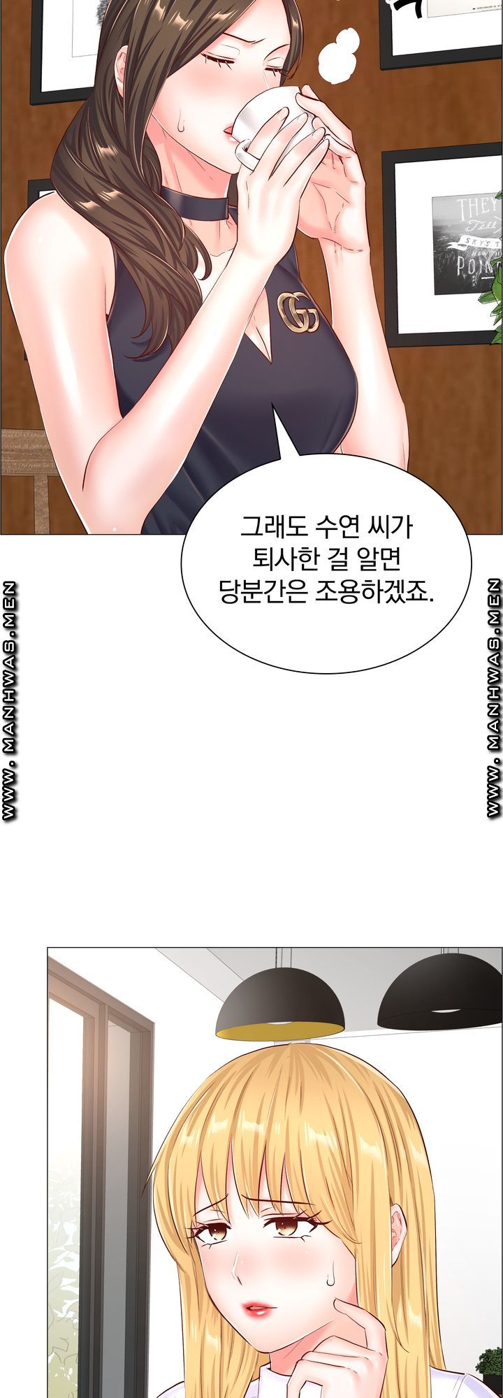 The Game-Fatal Doctor Raw Chapter 55 Page 7