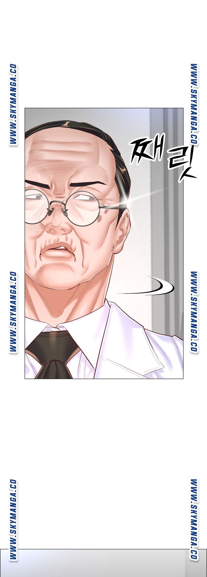 The Game-Fatal Doctor Raw Chapter 56 Page 11
