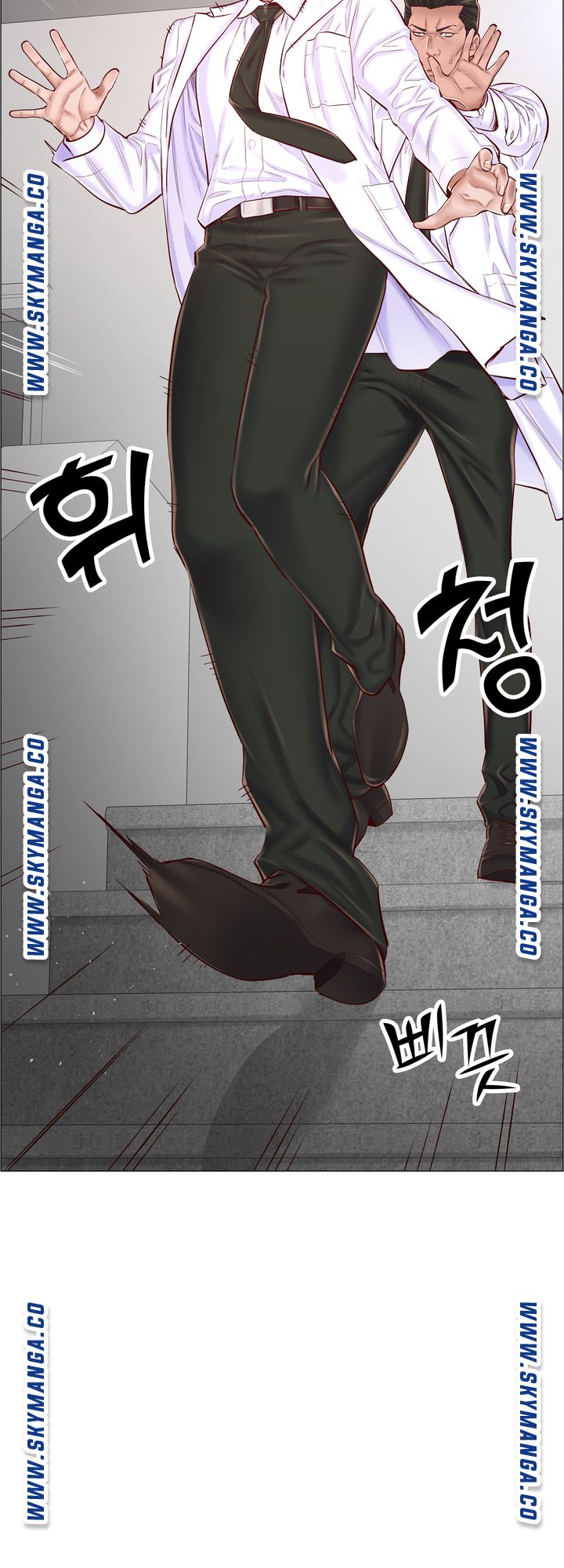The Game-Fatal Doctor Raw Chapter 56 Page 16