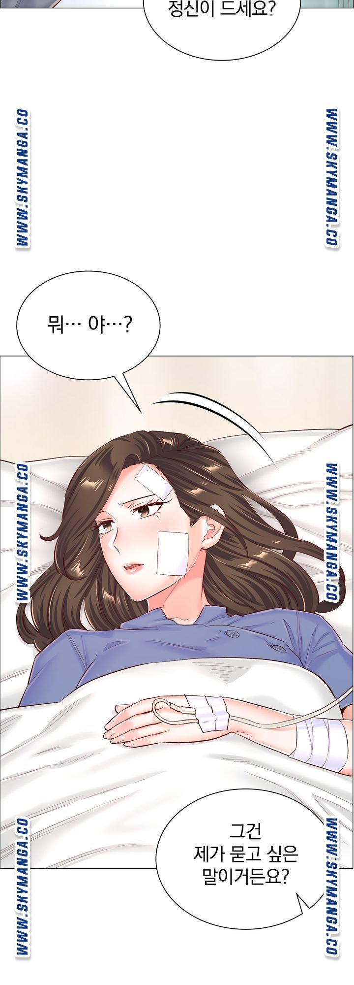 The Game-Fatal Doctor Raw Chapter 56 Page 24