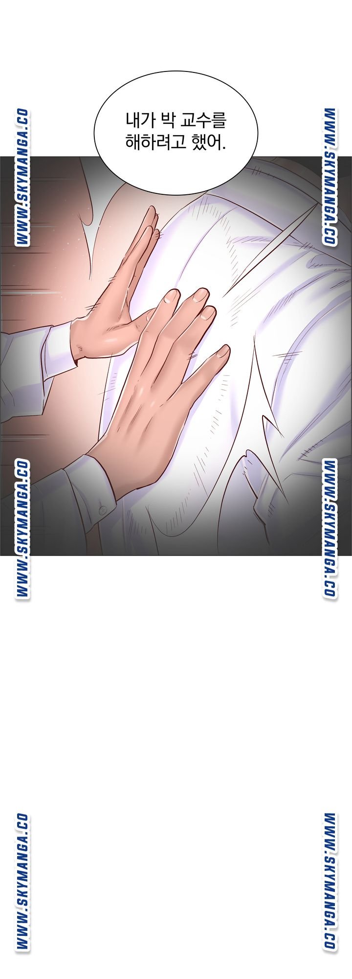 The Game-Fatal Doctor Raw Chapter 56 Page 28