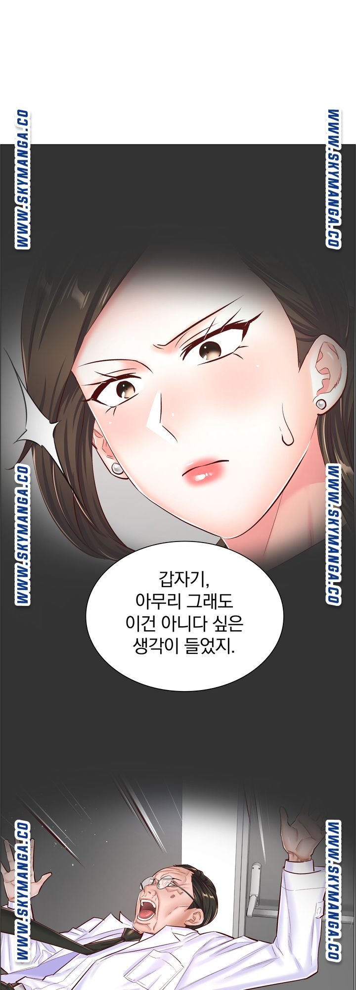 The Game-Fatal Doctor Raw Chapter 56 Page 30