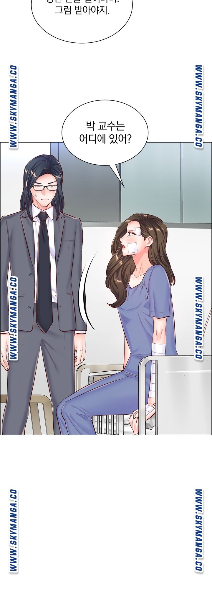 The Game-Fatal Doctor Raw Chapter 56 Page 37