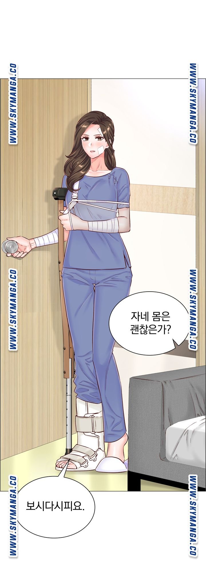 The Game-Fatal Doctor Raw Chapter 56 Page 39