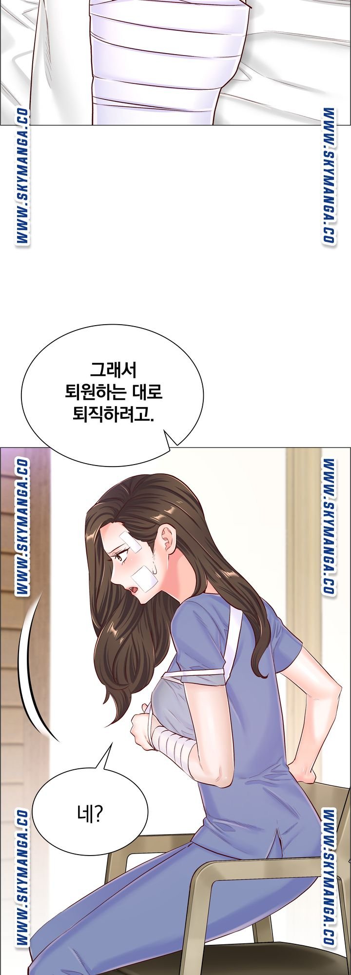The Game-Fatal Doctor Raw Chapter 56 Page 41