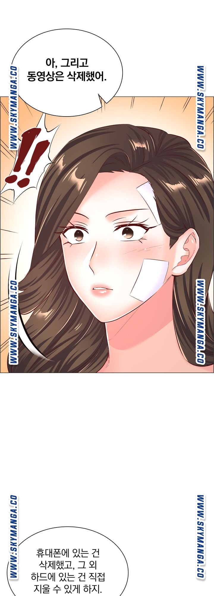 The Game-Fatal Doctor Raw Chapter 56 Page 46