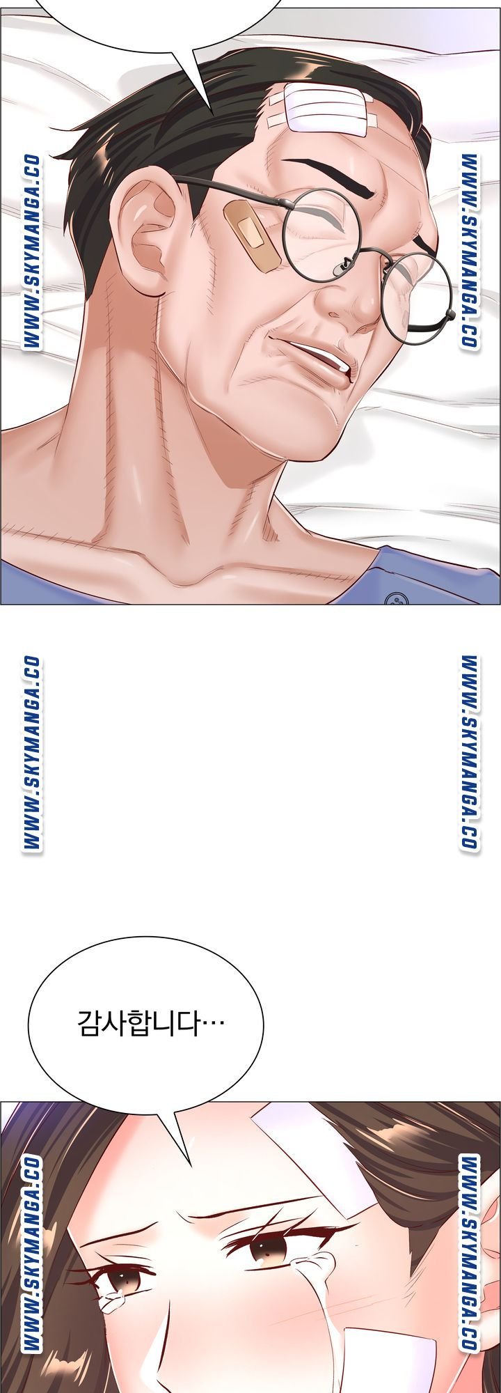 The Game-Fatal Doctor Raw Chapter 56 Page 47