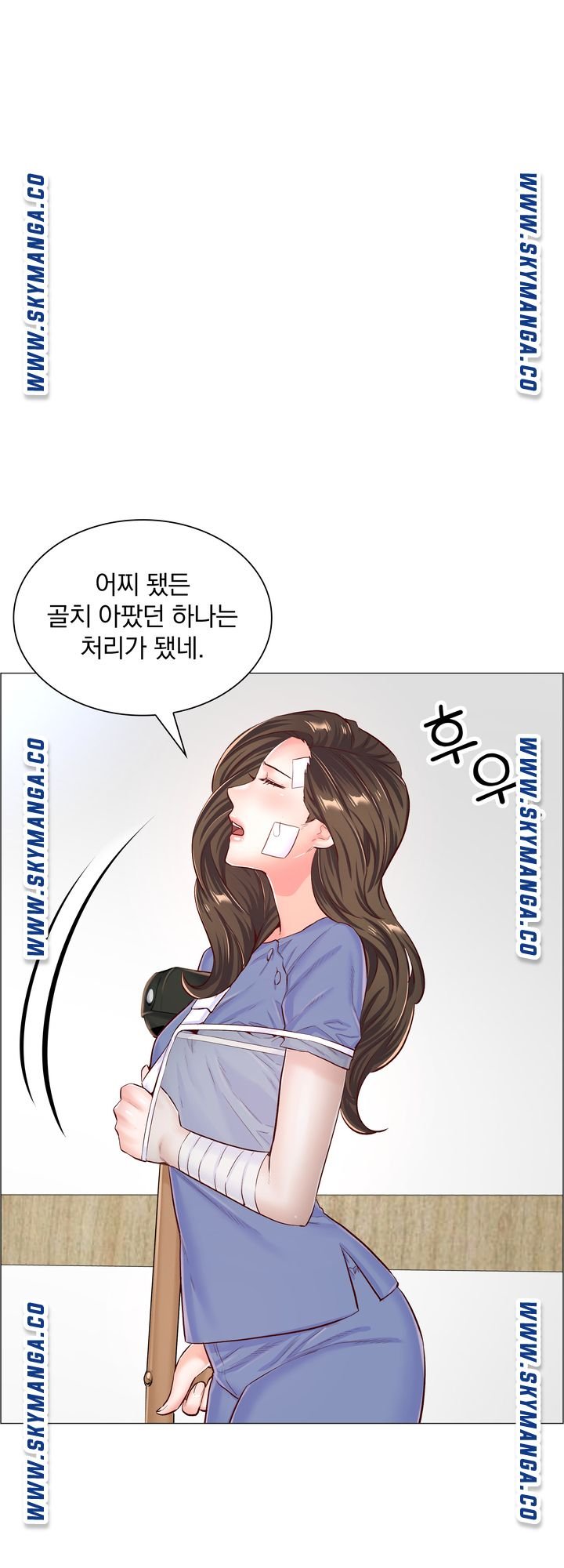 The Game-Fatal Doctor Raw Chapter 56 Page 50