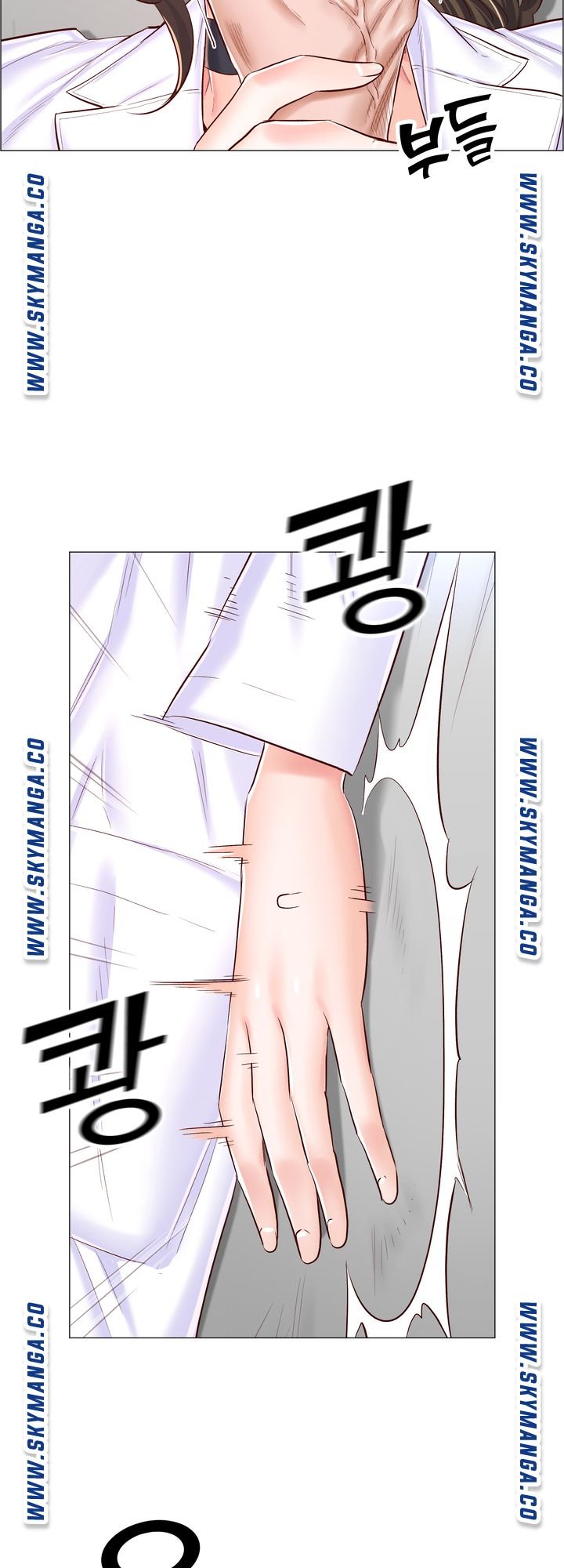 The Game-Fatal Doctor Raw Chapter 56 Page 7