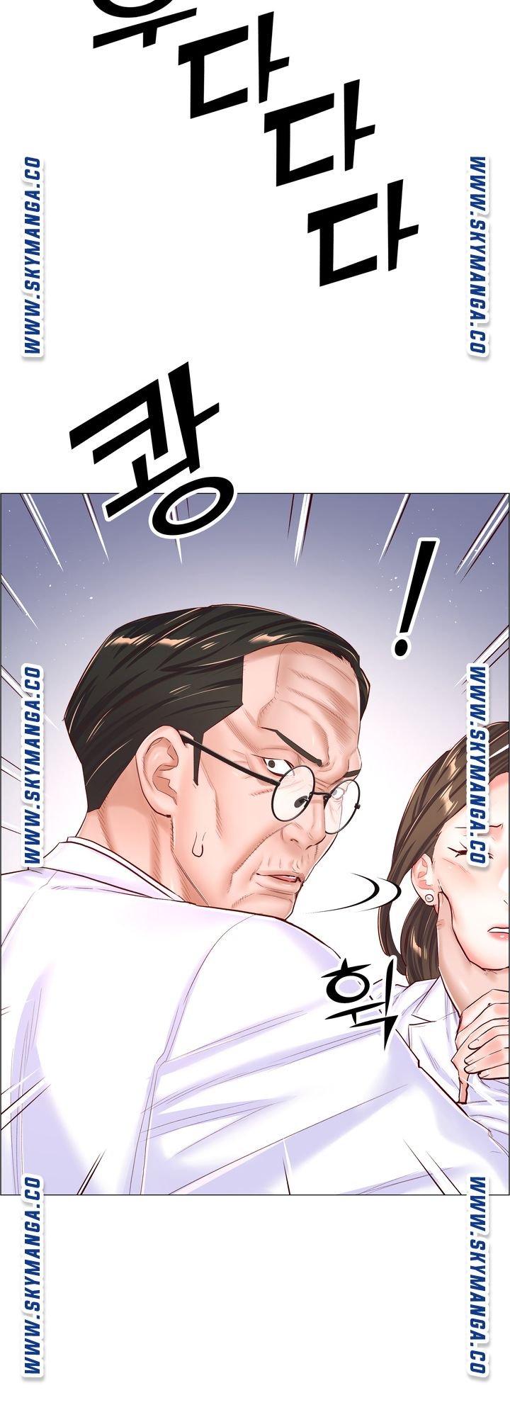 The Game-Fatal Doctor Raw Chapter 56 Page 8