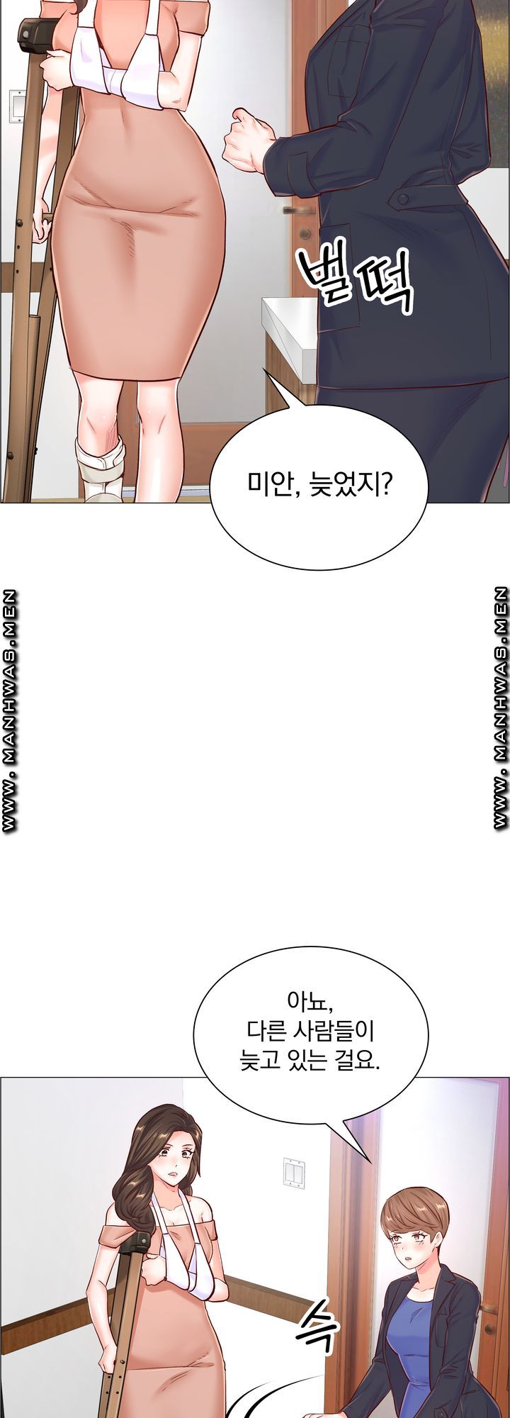 The Game-Fatal Doctor Raw Chapter 57 Page 12
