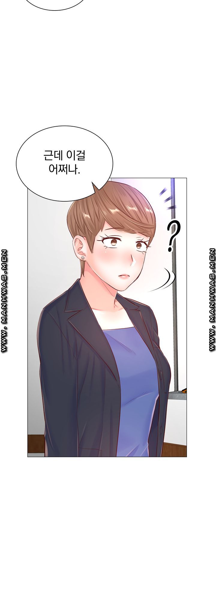 The Game-Fatal Doctor Raw Chapter 57 Page 14