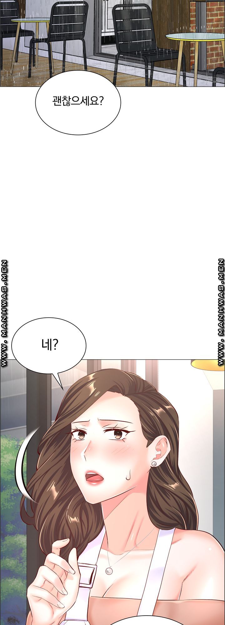 The Game-Fatal Doctor Raw Chapter 57 Page 2