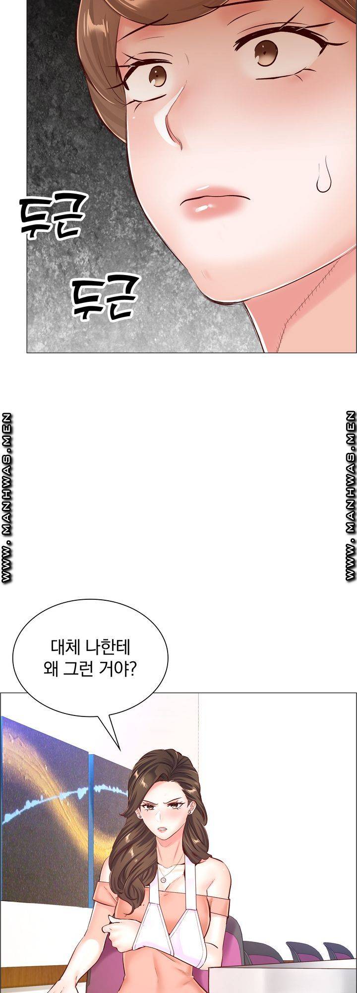 The Game-Fatal Doctor Raw Chapter 57 Page 24