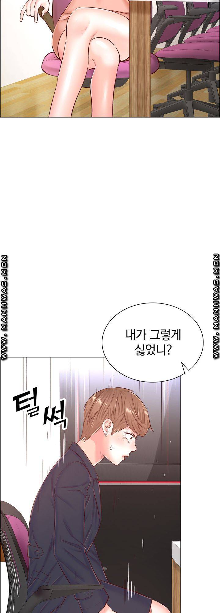 The Game-Fatal Doctor Raw Chapter 57 Page 25