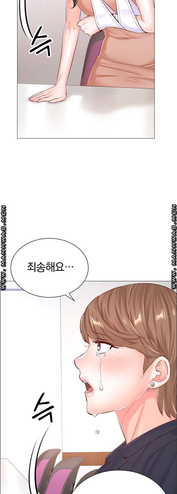 The Game-Fatal Doctor Raw Chapter 57 Page 37