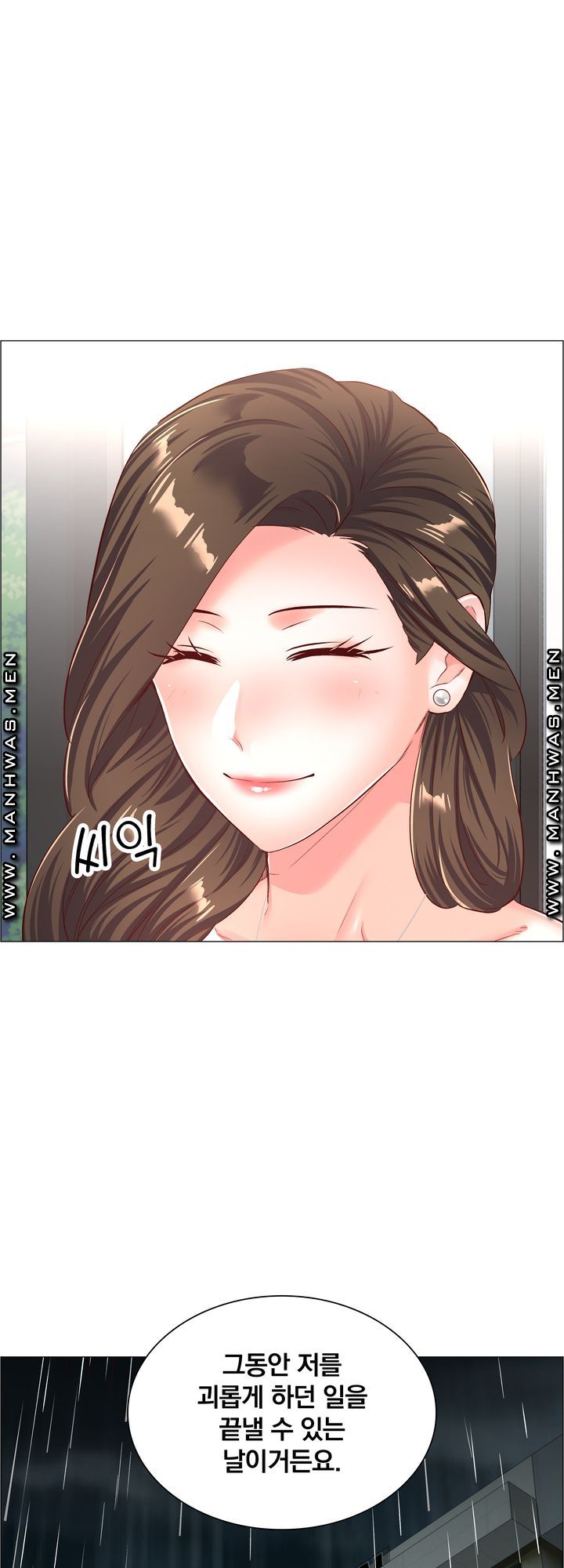The Game-Fatal Doctor Raw Chapter 57 Page 8