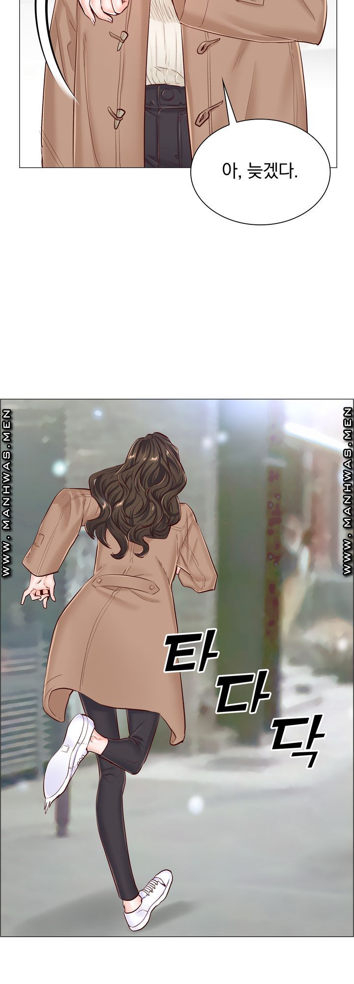 The Game-Fatal Doctor Raw Chapter 58 Page 25