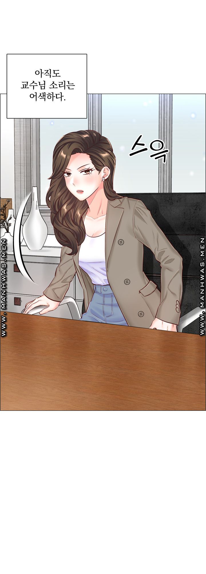 The Game-Fatal Doctor Raw Chapter 58 Page 4