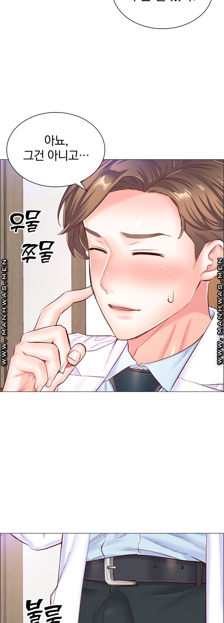 The Game-Fatal Doctor Raw Chapter 58 Page 8