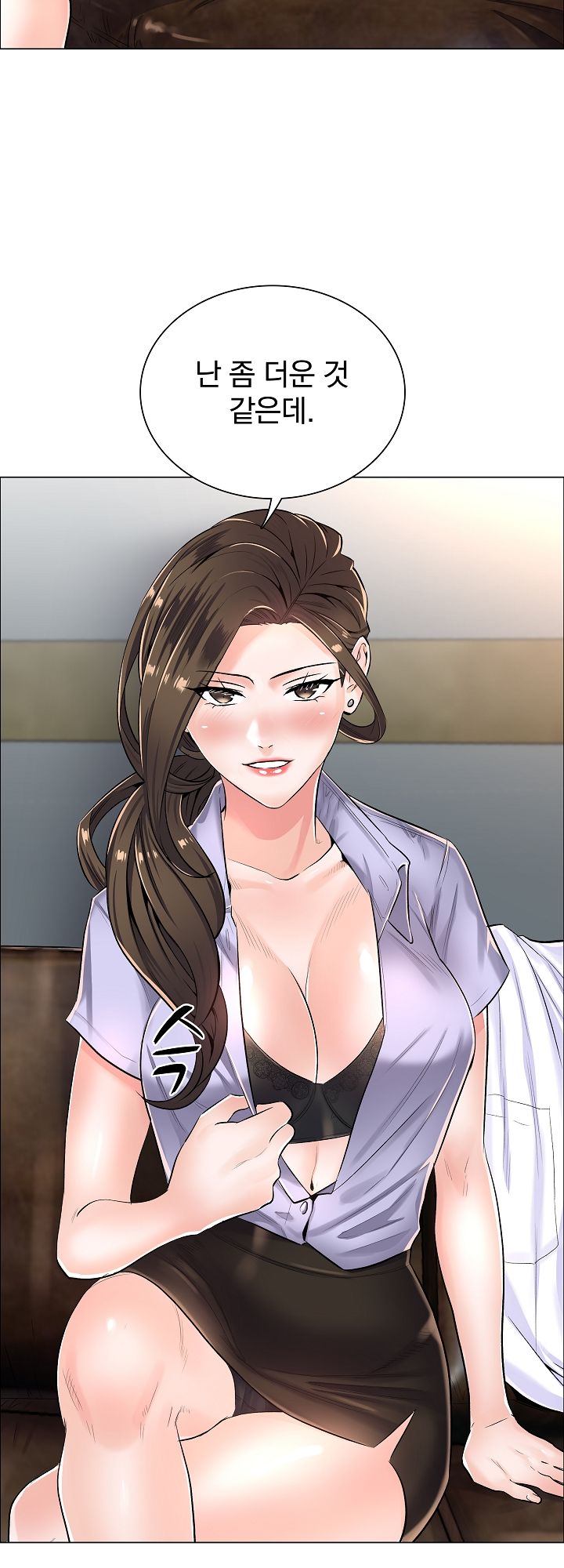 The Game-Fatal Doctor Raw Chapter 6 Page 15