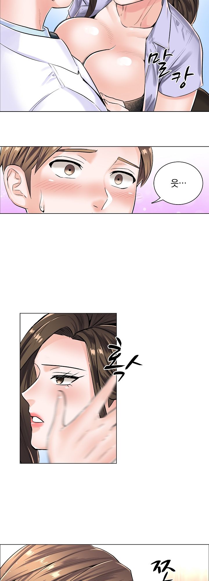 The Game-Fatal Doctor Raw Chapter 6 Page 22