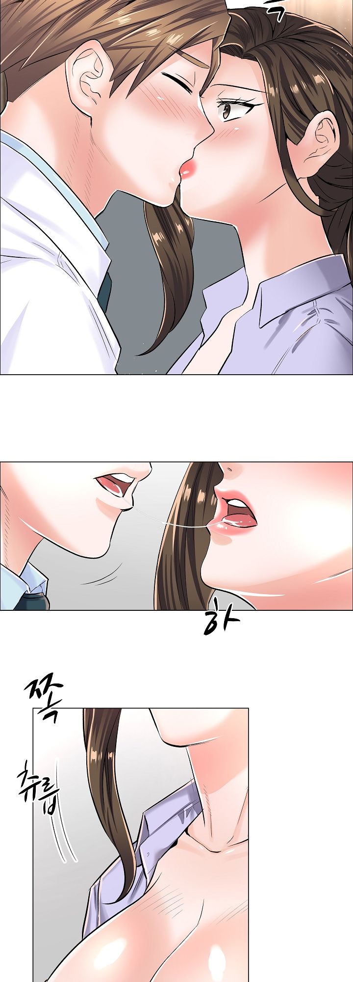 The Game-Fatal Doctor Raw Chapter 6 Page 23