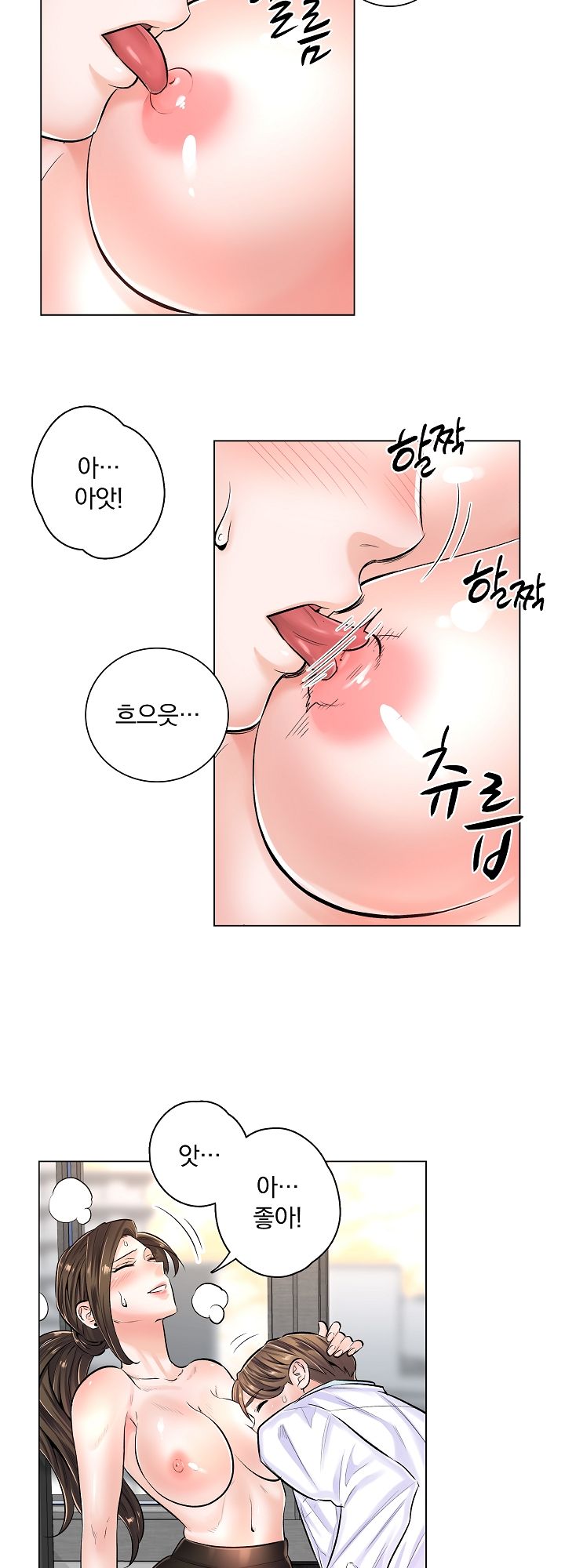 The Game-Fatal Doctor Raw Chapter 6 Page 30