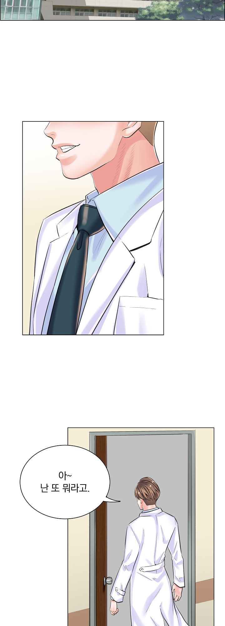 The Game-Fatal Doctor Raw Chapter 9 Page 14