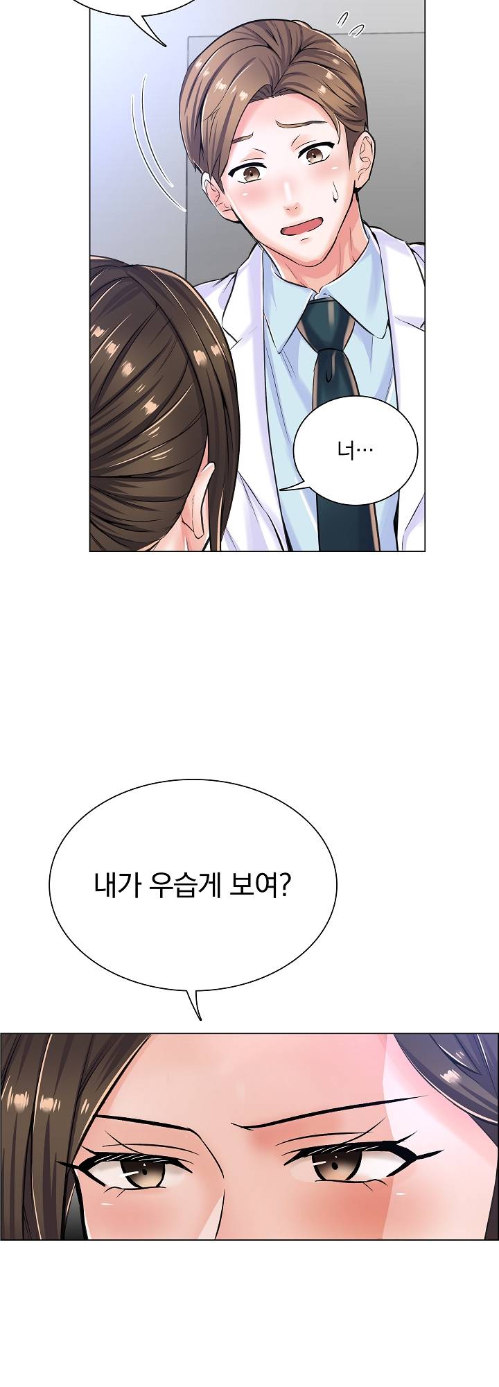 The Game-Fatal Doctor Raw Chapter 9 Page 18