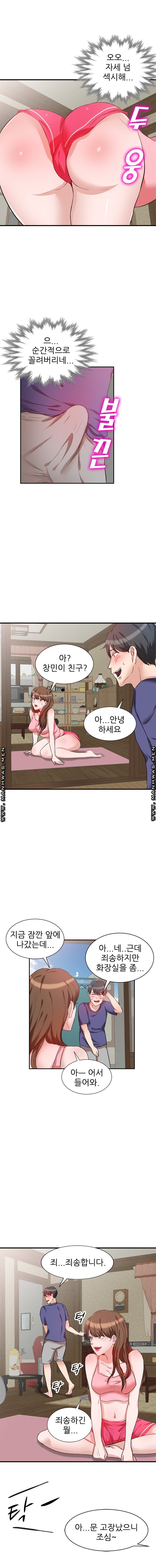 Bad Brother in Law Raw Chapter 1 Page 5