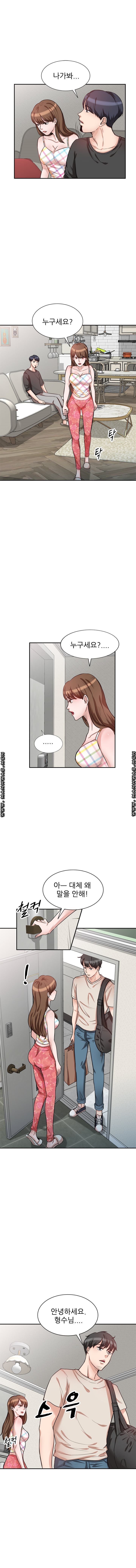 Bad Brother in Law Raw Chapter 10 Page 4