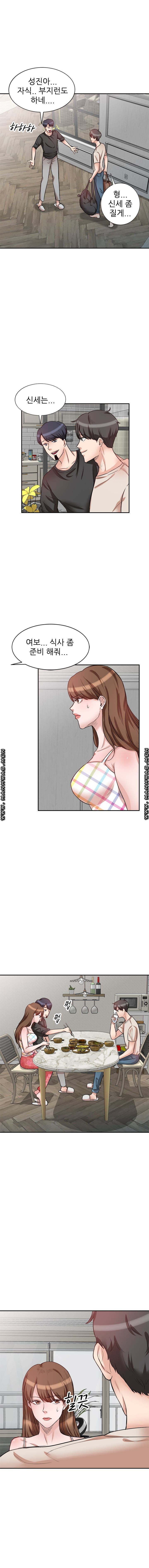 Bad Brother in Law Raw Chapter 10 Page 5