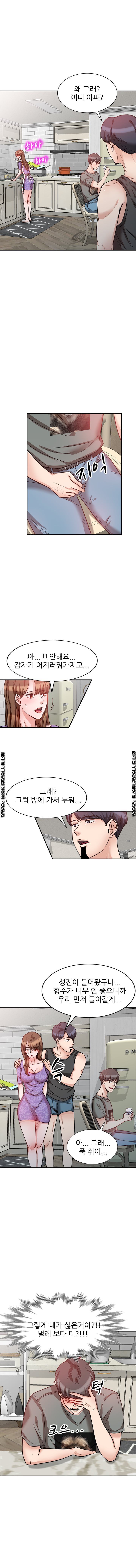 Bad Brother in Law Raw Chapter 11 Page 10