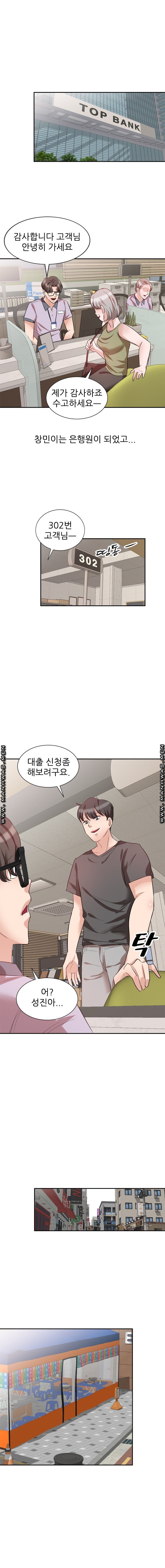 Bad Brother in Law Raw Chapter 2 Page 11