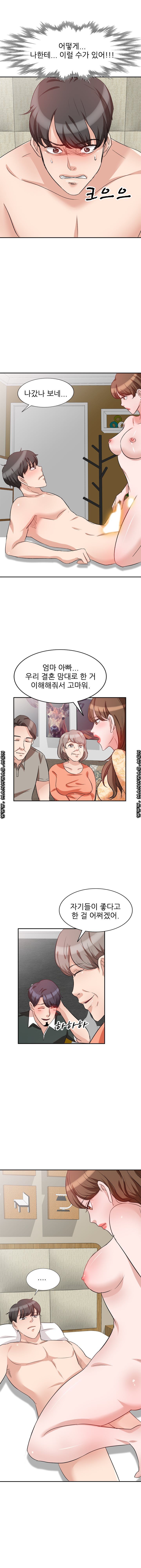 Bad Brother in Law Raw Chapter 3 Page 11