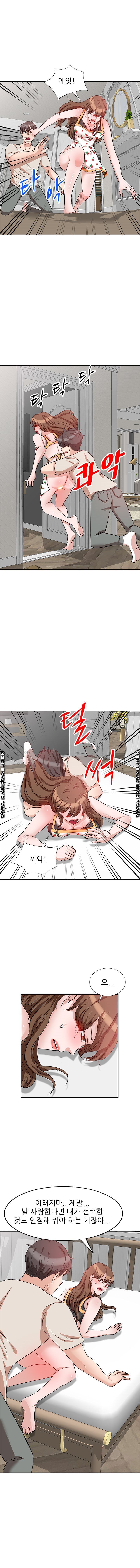 Bad Brother in Law Raw Chapter 4 Page 12